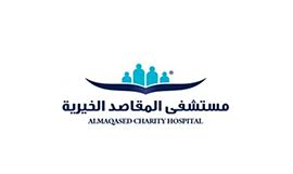 Al-Maqased Hospital